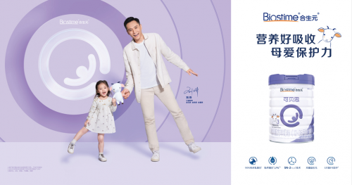  曼联新星双响炮助球队晋级  